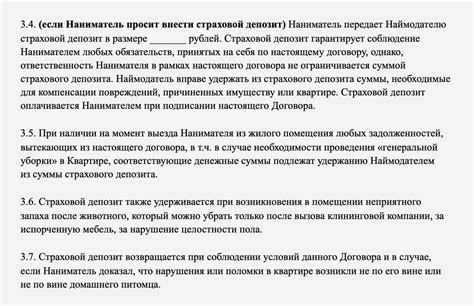 Депозит и залог при аренде квартиры в чём отличие и как правильно