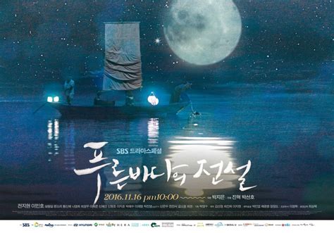 Of course, as we all should be used to by now, dates are subject to change, so be sure check back for shifts in the schedule. "The Legend Of The Blue Sea" Releases Posters And Names 3 ...
