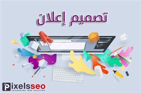 مند نعومة أظفاري ومند أن بدأت أكتشف المحيط الدي أنا أعيش فيه,وجدت نفسي في بيت مخملي متوفر على كل شيء,في قرية متوسطة تبعد عن المدينة ب50كلم,أبي توفى في حادثة سير وأنا لم أتجاوز من العمر 6سنوات وترك أملاك وورث محترم ,وجدت نفسي داخل هدا البيت وسط. عمل تصميم اعلان اون لاين