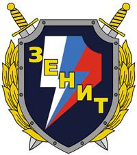 We have 26 free zenit vector logos, logo templates and icons. Специальный отряд быстрого реагирования (СОБР) по ...