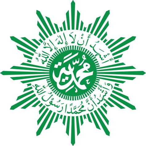 Logo Muhammadiyah Png