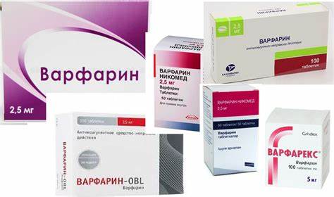 Варфарин какая диета Варфарин: крысиный яд спасающий жизни людей. Варфарин: крысиный яд спасающий жизни людей. Варфарин какая диета