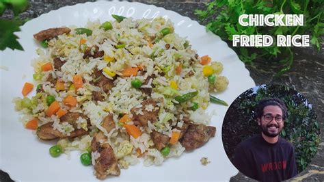 This delicious chicken dish is extremely popular in indian restaurants, and it's one of my favorite dishes to order. Chicken fried rice using pressure cooker || ചിക്കൻ ഫ്രൈഡ് ...