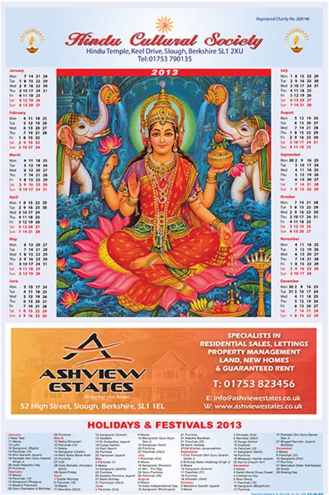 Hindu Temples Calendars Calendars For Hindu Temples