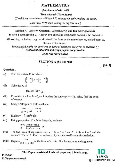 Form 1 Mathematics Test Paper Malaysia Mid Year Form 1 Paper 1 2010