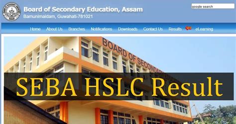 Assam Hslc Result Seba Link Class Exam Result