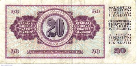 20 Dinara 1974 19 Xii 6 Digit Serial 1974 Issue Yugoslavia Banknote 2736