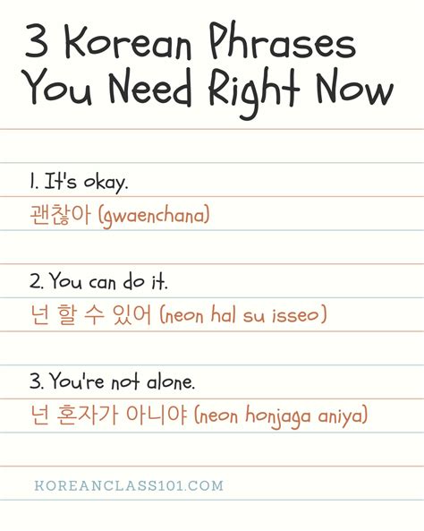 Korean Quotes In English Free Image Download