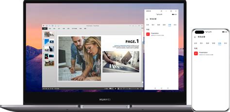 Huawei Matebook B3 420 华为擎云官网