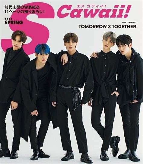 Txt On The Cover Of Japanese Magazine S Cawaii Spring Edition Txt Cover Boy Boy