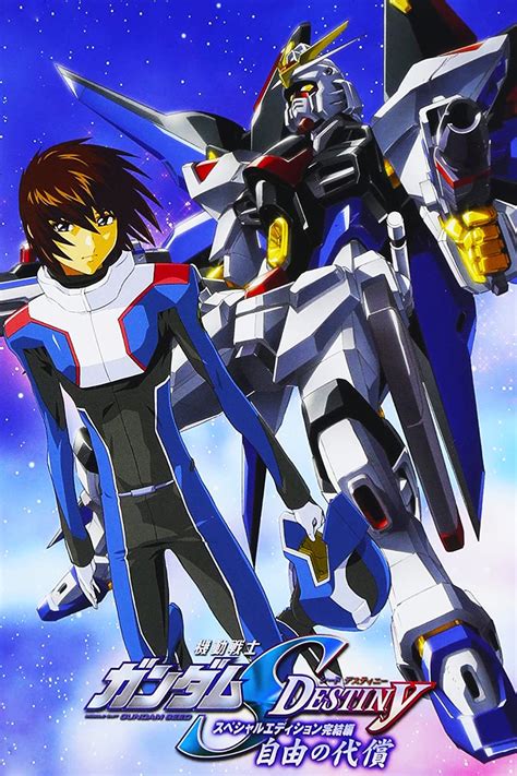 Mobile Suit Gundam Seed Destiny Special Edition Iv The Cost Of