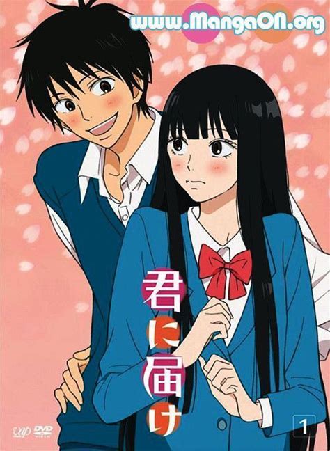 Kimi ni Todoke de Shiina Karuho