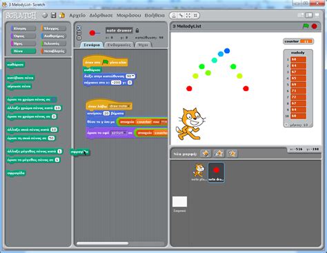 Scratch is a free programming language and online community where you can create your own interactive stories, games, and animations. Scratch