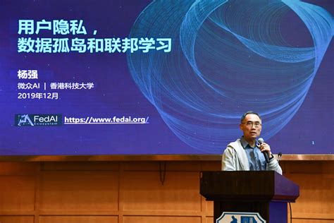 Contact qiang yang on messenger. "The Full Circle of AI" - Interview with Professor Qiang ...