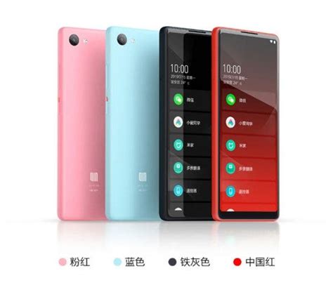 Xiaomi Launches Qin Multi Parent Ai Assistant Phone At 499 Yuan 72