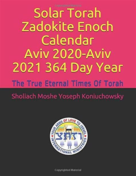Solar Torah Zadokite Enoch Calendar Aviv 2020 Aviv 2021 364 Etsy