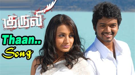 2019 tamil songs free download. Kuruvi | Tamil Movie Video songs | Thaen Thaen Thaen Video ...