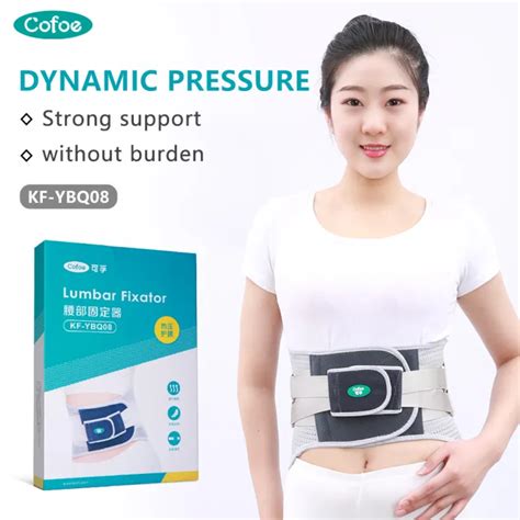 Cofoe Adjustable Lumbar Fixation Belt Waist Support Protection Brace