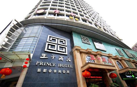 Discount 50 Off Zheng Pai Ming Ren Zhi Jian Inn China Best Hotels