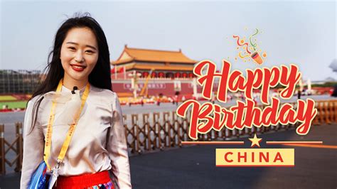 My Vlog This Is How We Celebrate Chinas 70th Birthday Cgtn