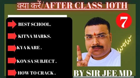Mission Admission In Class 11th Sessions 2023 25 All Details In This