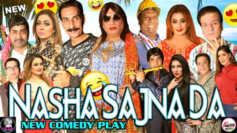 Nasha Sajna Da New Full Drama Iftikhar Thakur Nasir Chinyoti