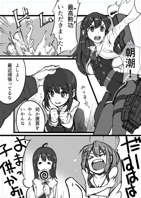 Admiral Asashio Maya Asashio Kai Ni And Maya Kai Ni Kantai