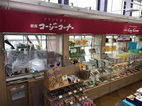 Konami digital entertainment co., ltd. ぜいたく 横浜 駅 コージー コーナー - 写真や食べ物の多種多様