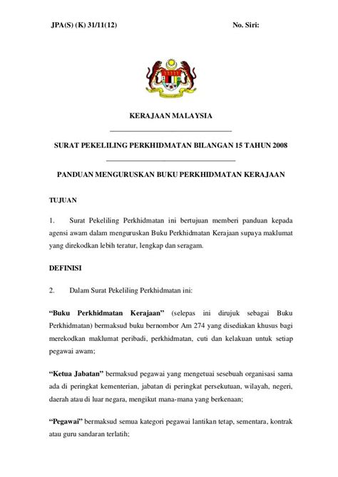 Contoh Surat Rasmi Bersara Awal - Download Kumpulan Gambar