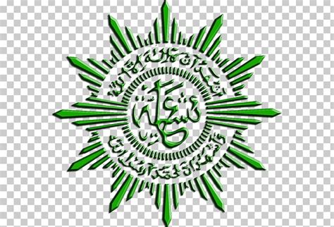 Muhammadiyah Logo Organization PNG, Clipart, Ada, Aisyiyah, Area, Brand