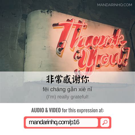 Do you know any other form? How to Say Thank You in Chinese - Mandarin HQ | Chinese ...