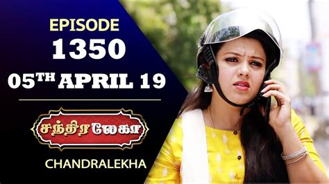 Chandralekha Serial Episode 1350 05th April 2019 Shwetha