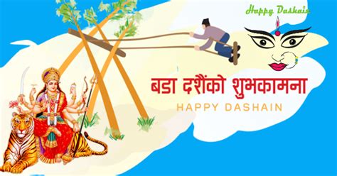 Happy Dashain Wishes 20802023 Happy Dashain Sms Quotes
