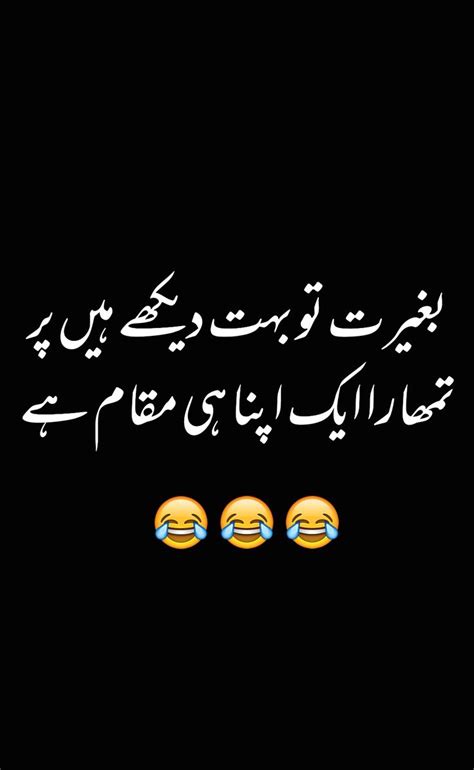 Get attitude status for girls, girly quotes and girls status. Pin by Ⓢⓐⓝⓘⓨⓐ Ⓢⓞⓝⓐ on Urdu Thoughts | Fun quotes funny ...