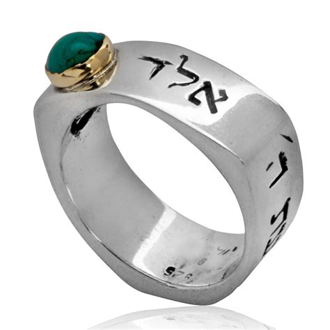 Five Metals Kabbalah Square Ring With An Inserted Gem