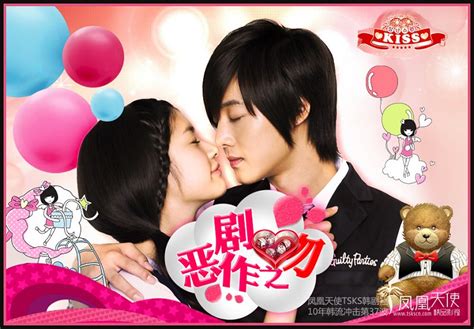 Many interesting genres for you to watch here, ranging from romantic, comedy, horror, fantasy. Playful Kiss aka Mischievous Kiss Korean Drama Review