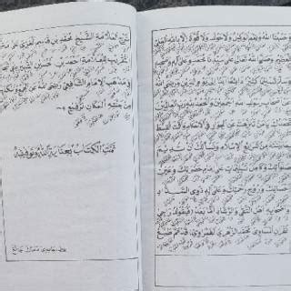 Rumah Muslimah: Terjemah Matan Kitab Fathul Qorib Kitab Thoharoh Bagian III