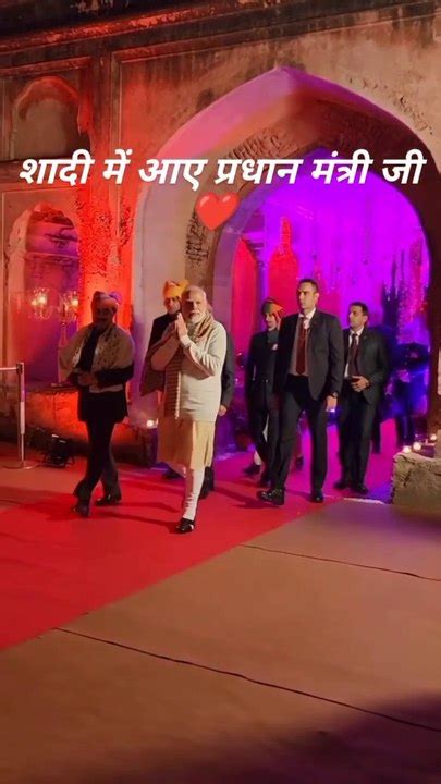 मोदी जी आए शादी में Indian Prime Minister Modi Ji Video Dailymotion