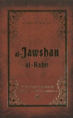 Show all al qur an. Al-Jawshan Al-Kabir: A Supplication of Prophet Muhammad by ...