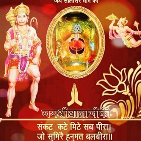 Beautiful good morning images with status in hindi. Good Morning Hindu God Images - Whatsapp Images