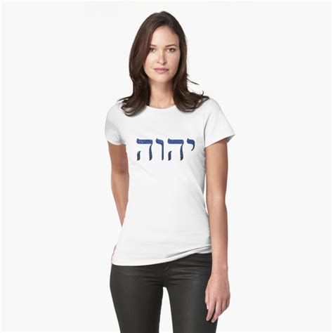 Yhwh Hebrew God Name Tetragrammaton Yahweh Jhvh T Shirt By H44k0n