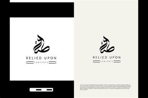 Premium Vector Arabic Calligraphy Logo Design