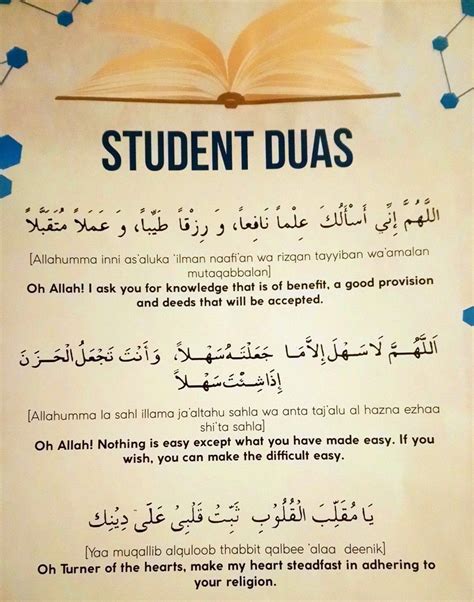 🛐 Dua For Exam Success Wijze Woorden Woorden Islamitisch