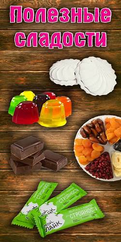 Пита при диете можно