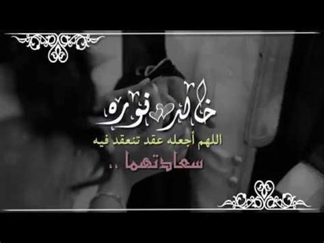 #تهنئه_برمضان كل من لـہ مگانـۃ في قلبي وكل من تابع حسآبي وگل من جمعتني معھم آقدار جميلۃ اهنئكم بحلول شهر الصيام والقيام اللهم بلغنا رمضان بلوغًا يغير حالنا إلى أحسنه. عبارات دعوة زواج خاصه للصديقات - Fantastic Ideas