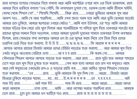 Bangla Chotichuda Chudi Golpobaje Golpoboroder Sopnar Khela