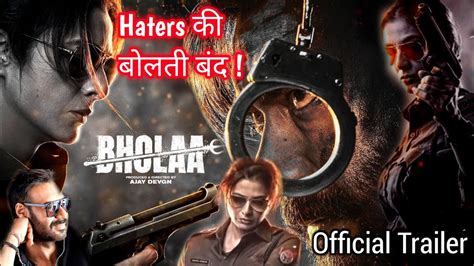 Bholaa Official Trailer Tabu First Look Motion Poster Bholaa Movie