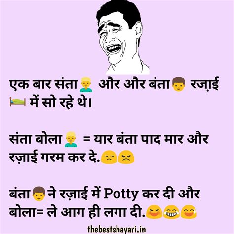 Hindi Non Veg Jokes Santa Banta Pure Non Veg Jokes In Hindi