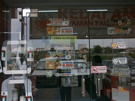 Farmasi cosway seksyen 7 is a pharmacy store based in bandar baru bangi, selangor. Suntikan Qur'an & Sunnah: KEDAI AMAL AMAN PALESTIN BERHAD ...