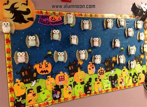 Decoração Halloween Educação Infantil